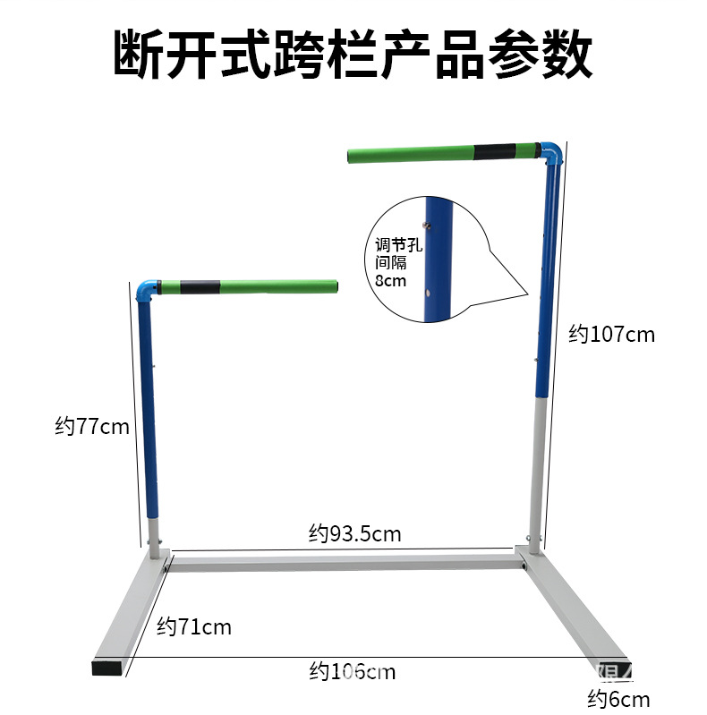 跨栏_03.jpg