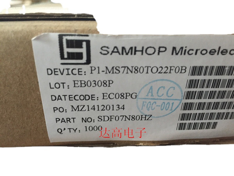 SDF07N80HZ 07N80 三极管 欢迎咨询  库存实货  货源优势