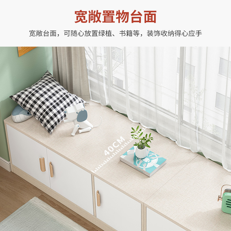 Armario de la ventana de la Bahía Gabinete de la ventana de pie gabinete de balcón del hogar gabinete del piso del dormitorio gabinete bajo armario del balcón de almacenamiento en el pecho de cajones