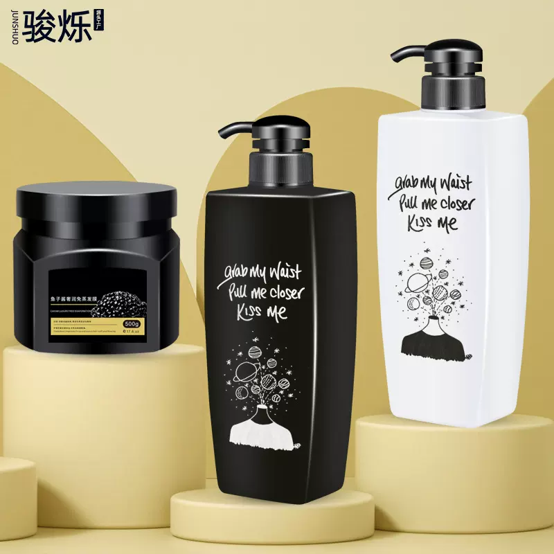 骏烁500G大容量旋盖带垫片发膜罐 PET塑料纯色按压洗发水沐浴露瓶