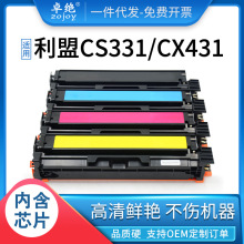 �m������cs331dw����CS431dw CX431adwe cx331adwe 20N30K0̼�ۺ�