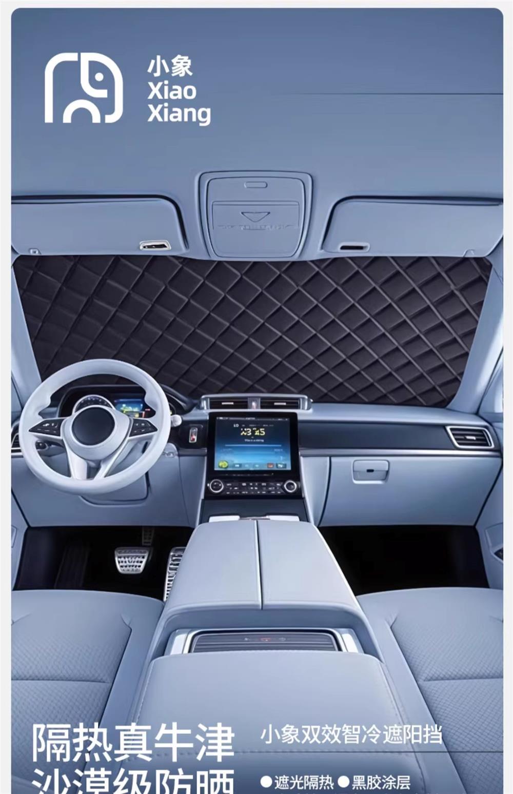Car Front Windshield Sunshade Sunshade Front Baffle Heat Insulation Sunshade Sunshade Curtain Car Cover Snow Cover