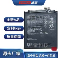 适用于华为P60/P60Pro更换P60Art手机电板HB556877EHW-11电池解密