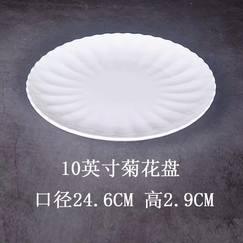 10inch 국화 접시