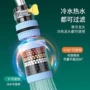 厨房六层家用自来水过滤嘴