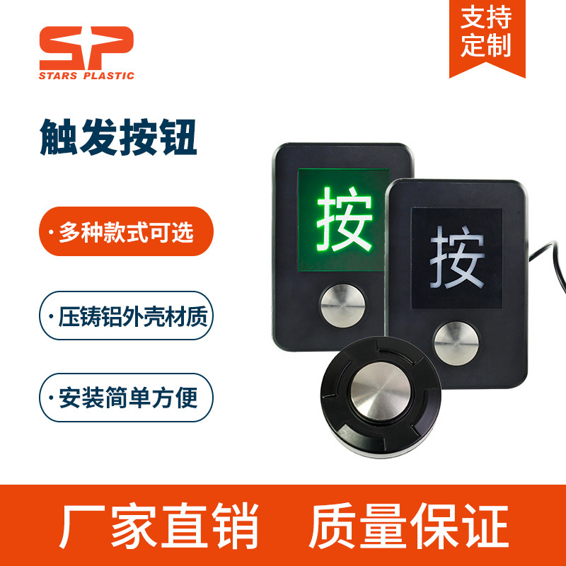 ���˹������밴ť ���к������������ֿ��� �źŵƴ�����