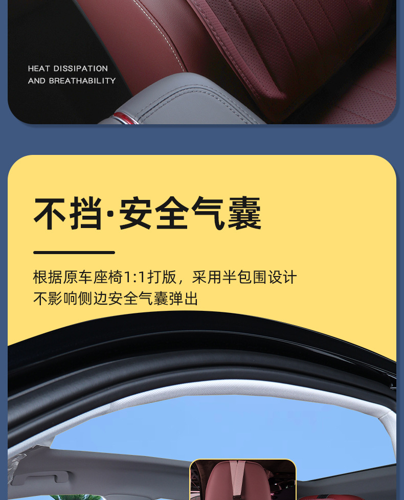 Suitable for Hongqi HS5/H5/HS6PHEV seat cushions, universal seat covers for all seasons, complete collection of car decoration accessories for modification