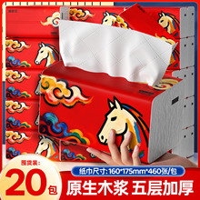 ��ҝ�2026�R���޶��R�q�鼈20����ɝ�ˮ��ӼӺ�����H�w�����