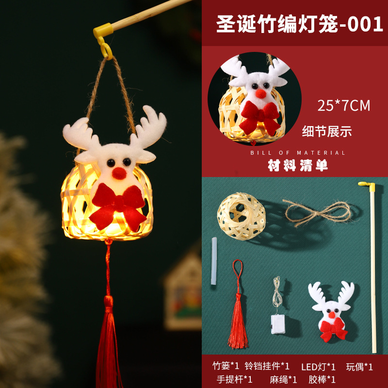 Linterna de bambú de Navidad 2023 Año Nuevo linterna de conejo portátil para niños linterna de palacio de estilo antiguo linterna hecha a mano DIY