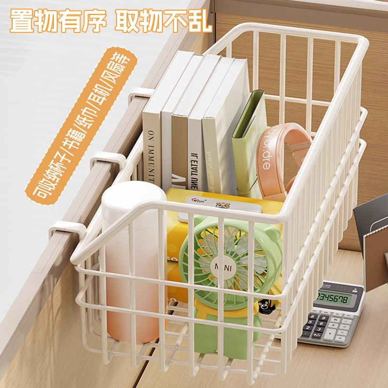 事務机の物置棚の事務室のデスクトップの収納箱のステーションは神器を整理してベッドの上でかごを収納します。|undefined