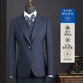 男式西服套装;男式西裤;男Polo衫