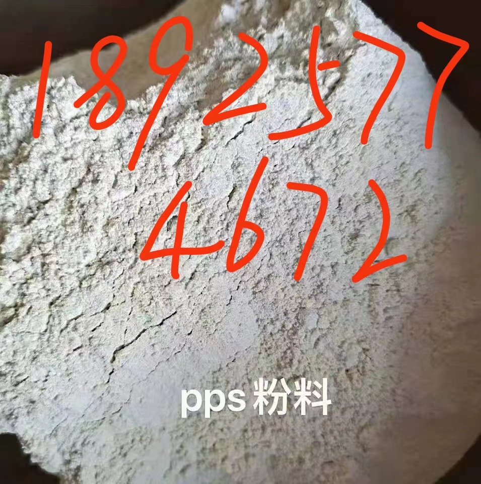 ABS/台湾化纤/BP-828/ABS高胶粉