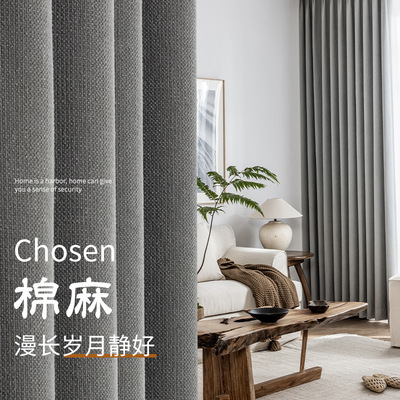 Japanese curtain bedroom ins shading Hooks Cotton and hemp 2022 new pattern a living room Light extravagance finished product wholesale