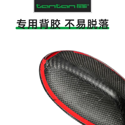 Fiber Upgrade Modification Parts, Other Automotive Exterior Supplies