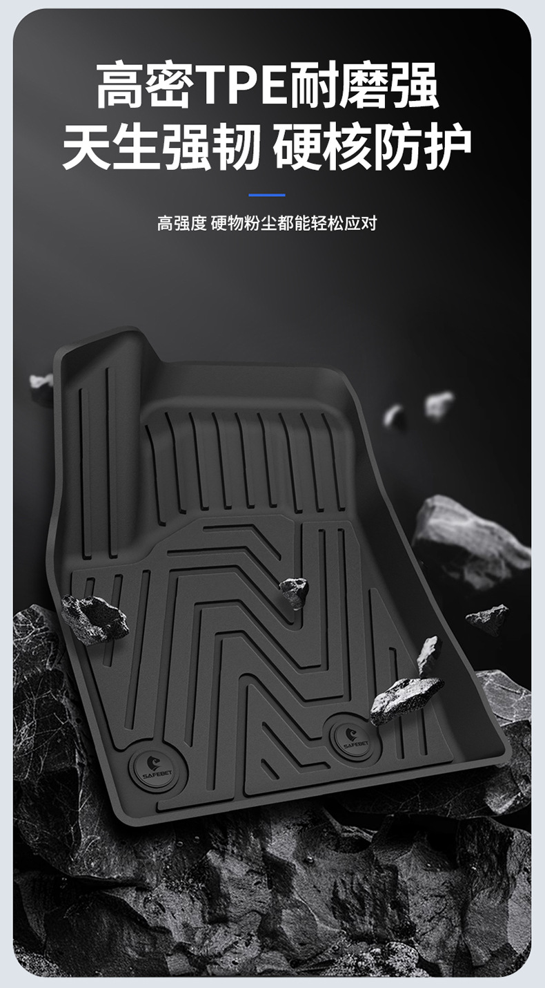 Suitable for Nissan X-Trail, Qashqai, Sylphy, Teana, N6, N7, All-Weather Tpe Car Floor Mats