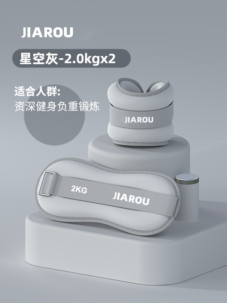 별빛 회색 [2kg * 2, 총 4kg] 손발 겸용