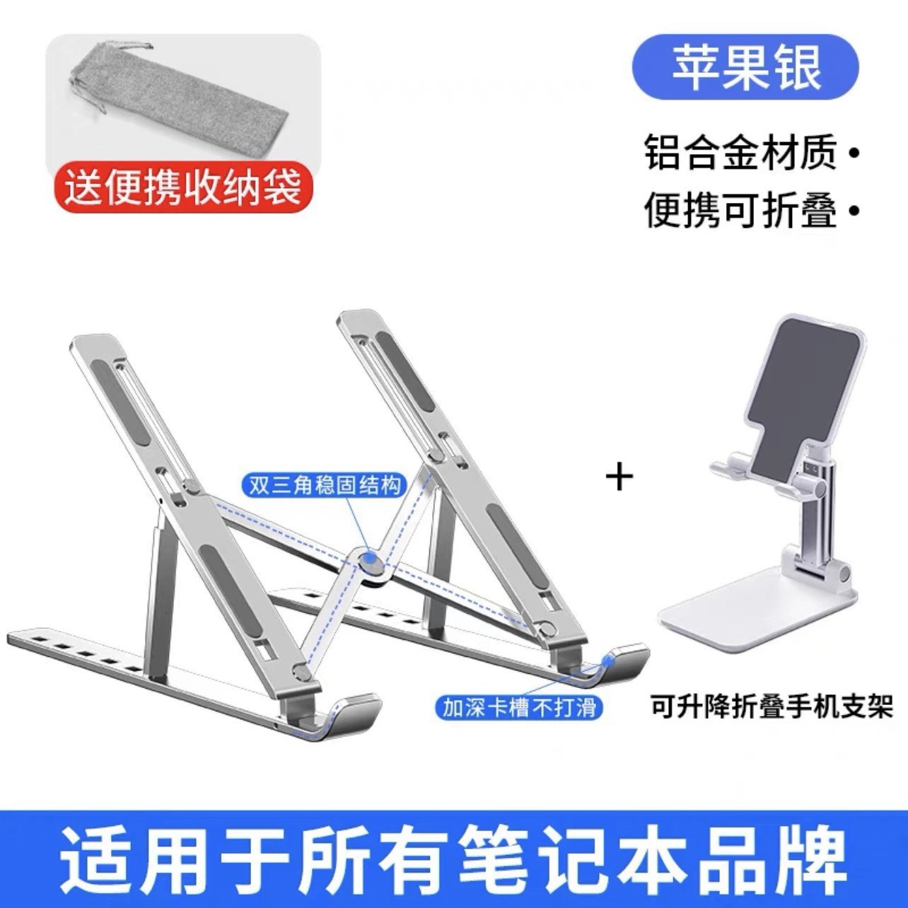 Soporte de portátil plegable base portátil almohadilla de refrigeración alta N3 soporte de aleación de aluminio soporte de computadora de escritorio robusto