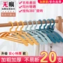 家用加厚无痕防滑衣挂
