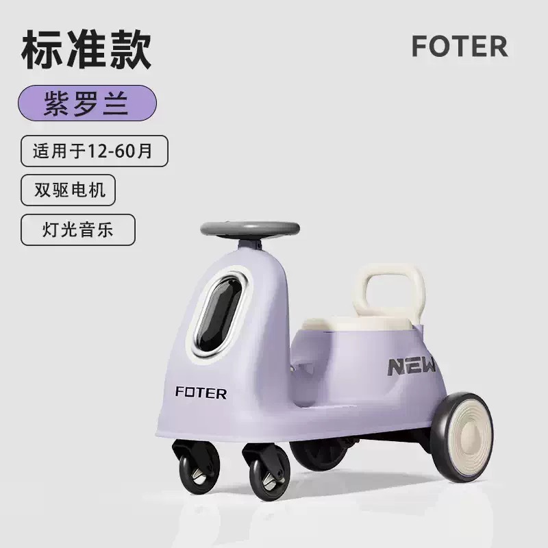 Inventario al por mayor para niños torsión carro patinaje giratorio para niños y niñas motocicleta anti-rollback scooter rocker image 8