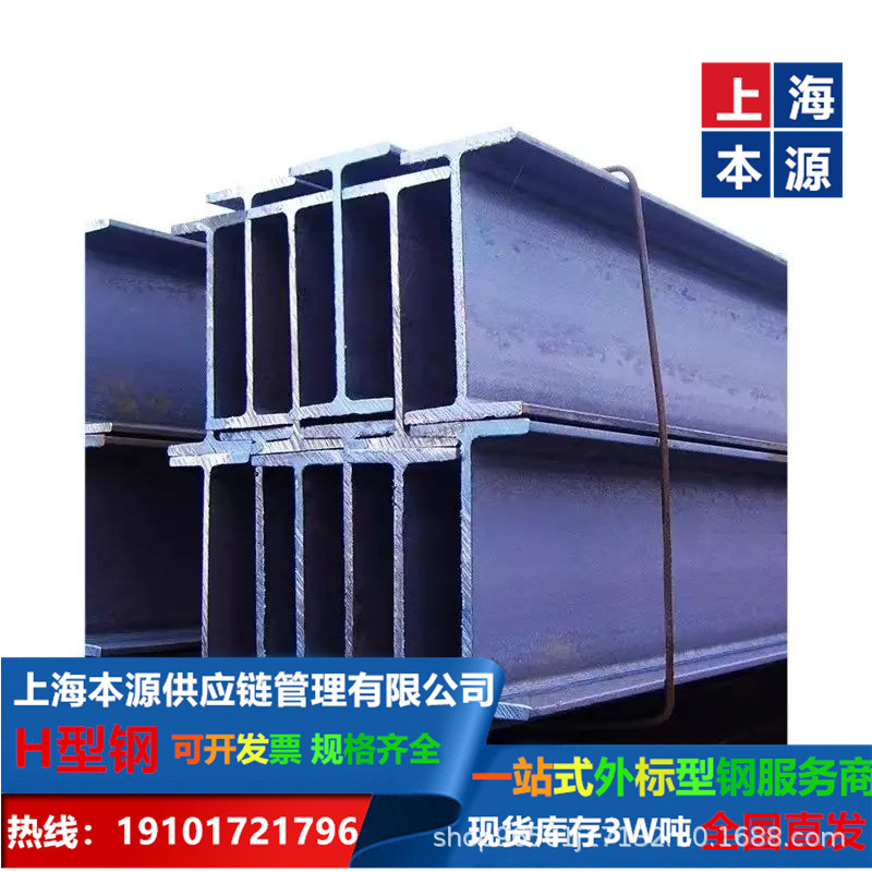 欧标H型钢HEM360耐低温高强钢材质S355JR