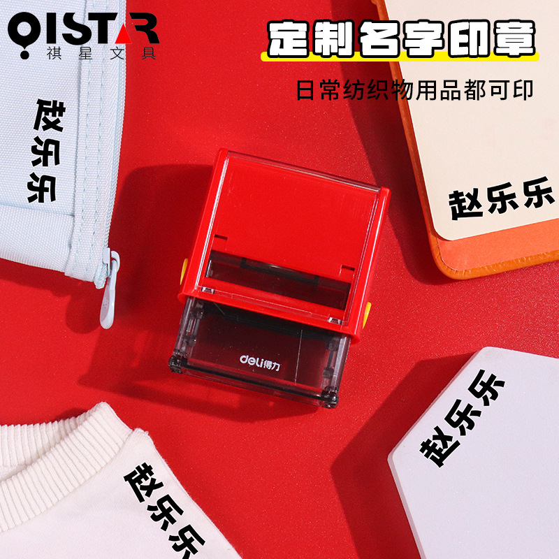 Sello de tinta de tinta