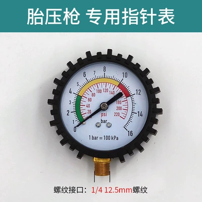 Air pressure gauge/tire pressure gauge, tire pressure monitor, digital - single-standard-gauge-head-14-125mm