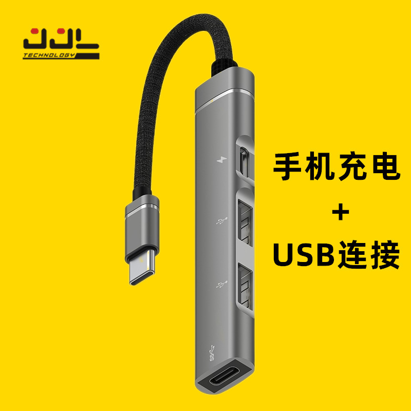 type-c docking station four-in-one USB2.0 hub notebook docking station pd powered USB docking station type-c docking station four-in-one USB2.0 hub notebook docking station pd powered USB docking station