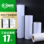 工业轧制切削液乳化液过滤纸