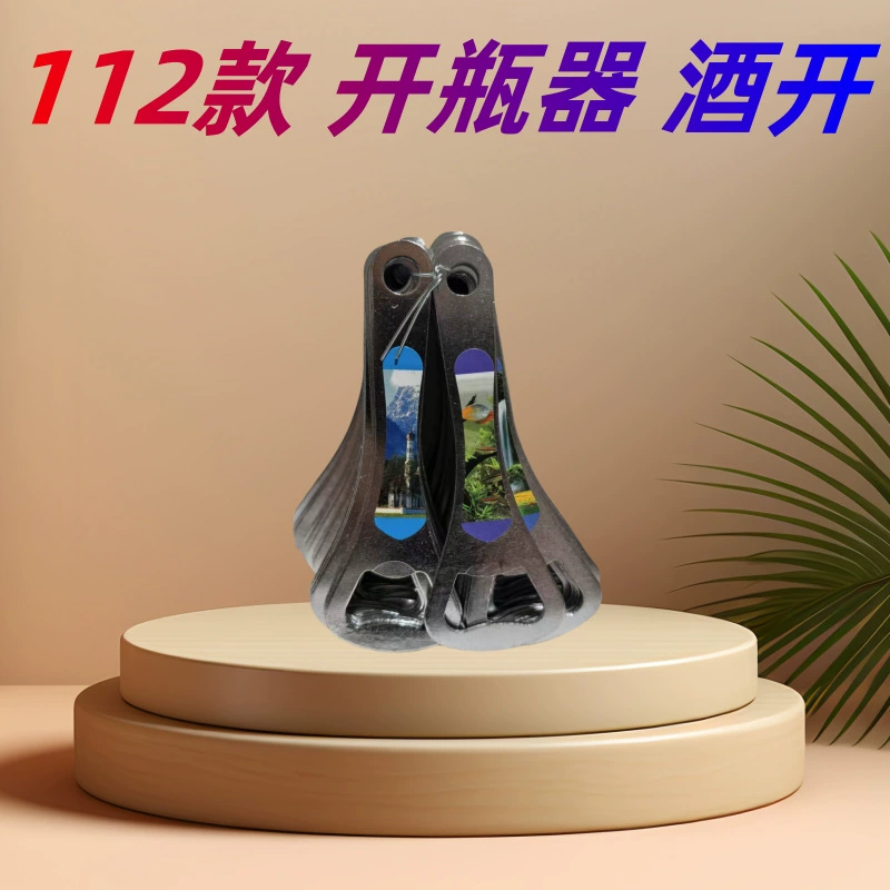 Прямые продажи с фабрики 112, открывалка для бутылок с газированным пивом, открывалка для бутылок