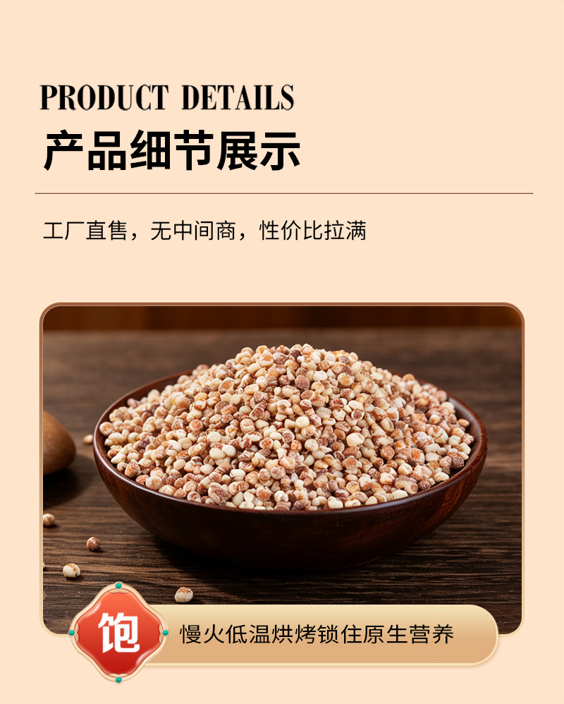 Cooked Red Sorghum Rice Hong Liang Mi Hulled Whole Grain for Porridge Congee and Milling Bulk 25kg Bag specifications