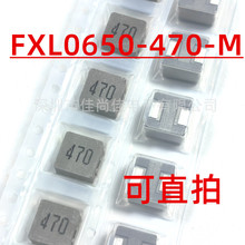 FXL0650-470-M һ�w����늸� 47UH