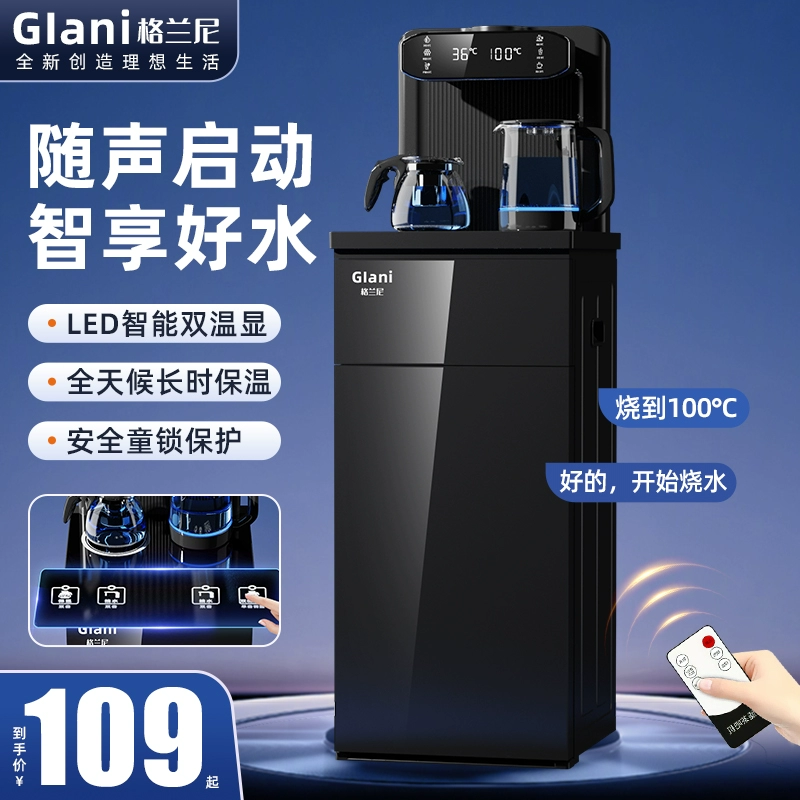 Машина для чайного бара для домашнего использования полностью автоматическая горячая и холодная многофункциональная интеллектуальная вода под водой 2024 новый вертикальный диспенсер для воды