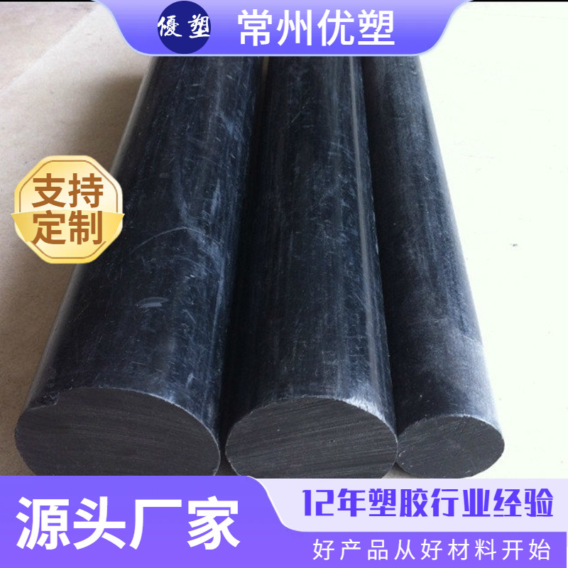 瑞士跨骏ErtacetalC pom棒食品级pom-h棒quadrant pom塑料棒