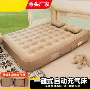Inflatable Mattress for Home Use, Thickened Air Mattress, New Automatic Portable Tent for Outdoor Camping, Sleeping Pad for Flooring