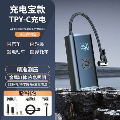 Hava nasosu car portable air pump - cqb-9620-wireless-charging-model