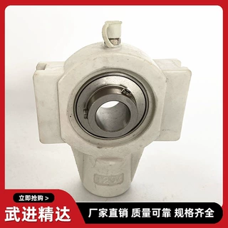 塑料尼龙轴承座 耐酸碱轴承UCT 203 204 205 206 207 208 209 210