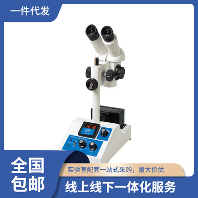上海仪电物光SGWX-4A,? SGW? X-4B,? SGW? X-4显微熔点仪