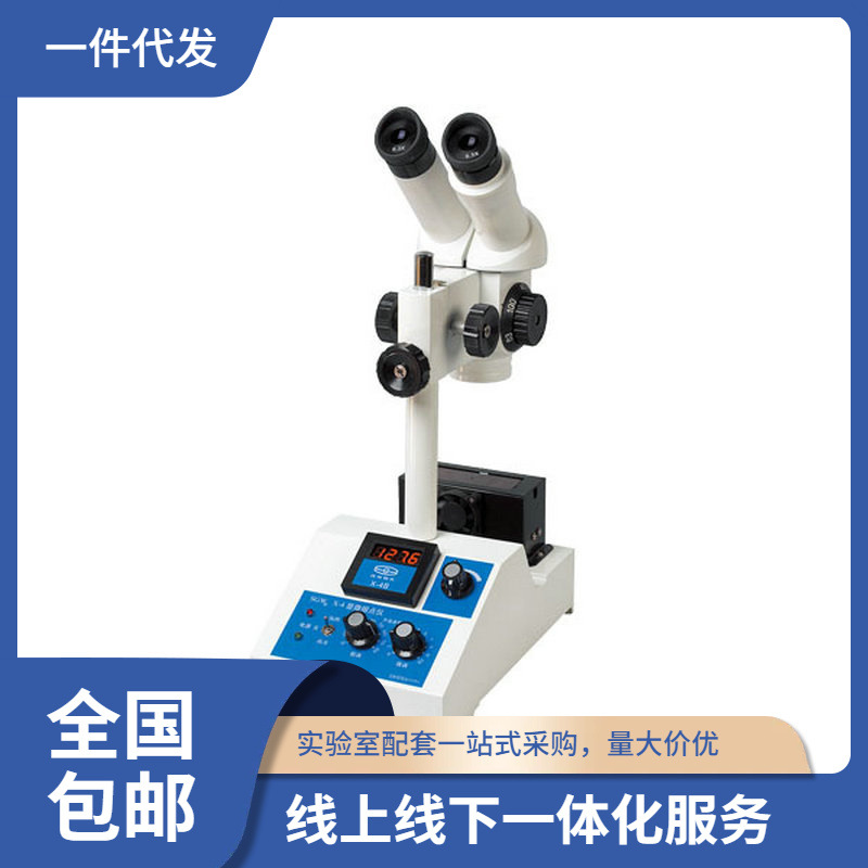 上海物光SGWX-4A,? SGW? X-4B,? SGW? X-4单目双目显微熔点仪