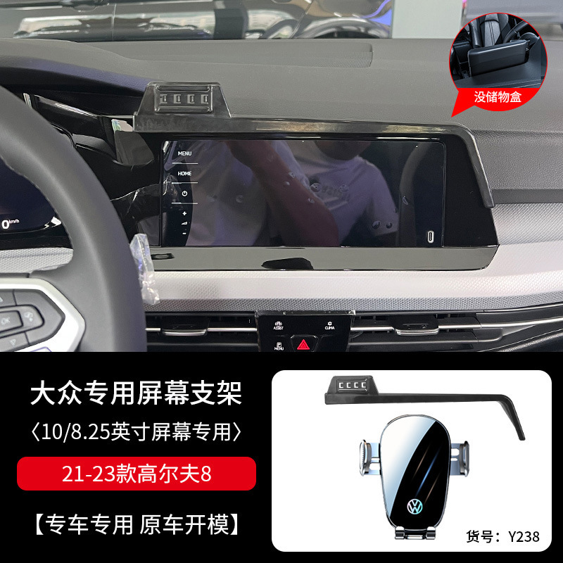Volkswagen 24 Lang Yi Baola Speed Teng Tiguan L Yue X Yue Tong Song soporte de teléfono móvil para automóviles 23 nuevos