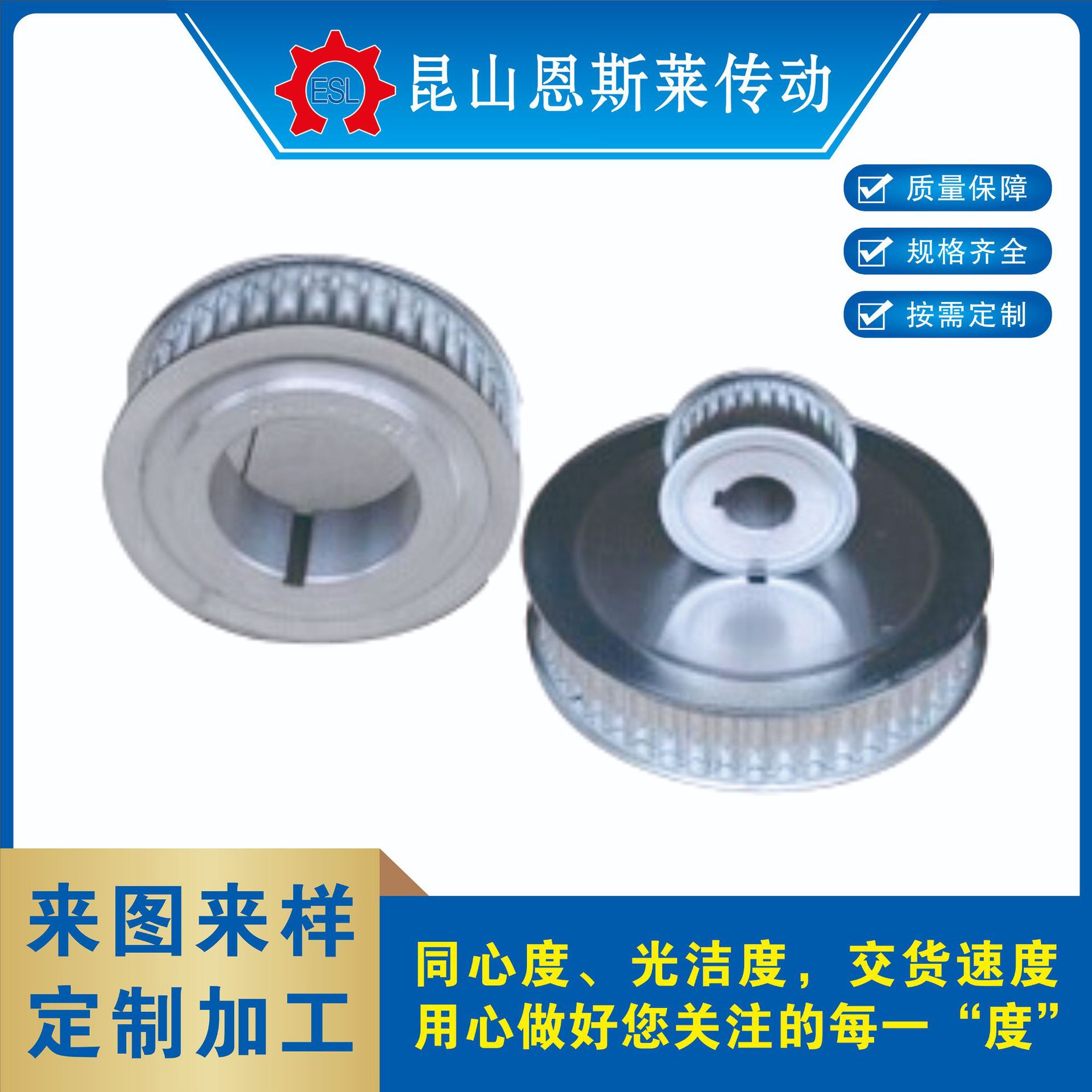 同步带轮3M S5M 8M 14M T5 T10 MXL XXH S3M S8M同步轮非标可做