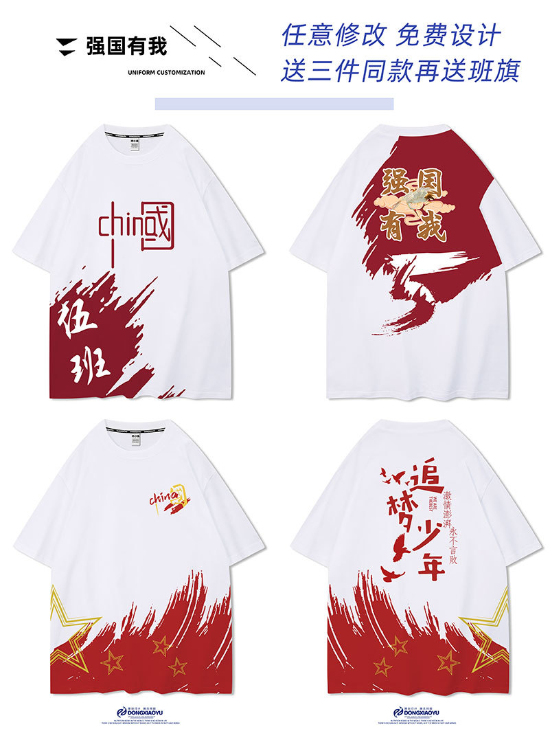 강력한 국가에는 내가 있습니다.