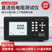 �д�ֱ���͵��������ŷķ����ŷ��΢ŷ��ET510 ET512 ET513ET511