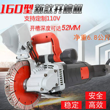 ����ս��160���ۻ�һ�γ���ǽ���и�綯�޳������ǻ������๦��