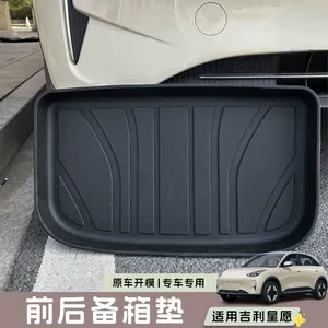 Xingyuan ön baqaj matı, TPE mat, avtomobil aksesuarları