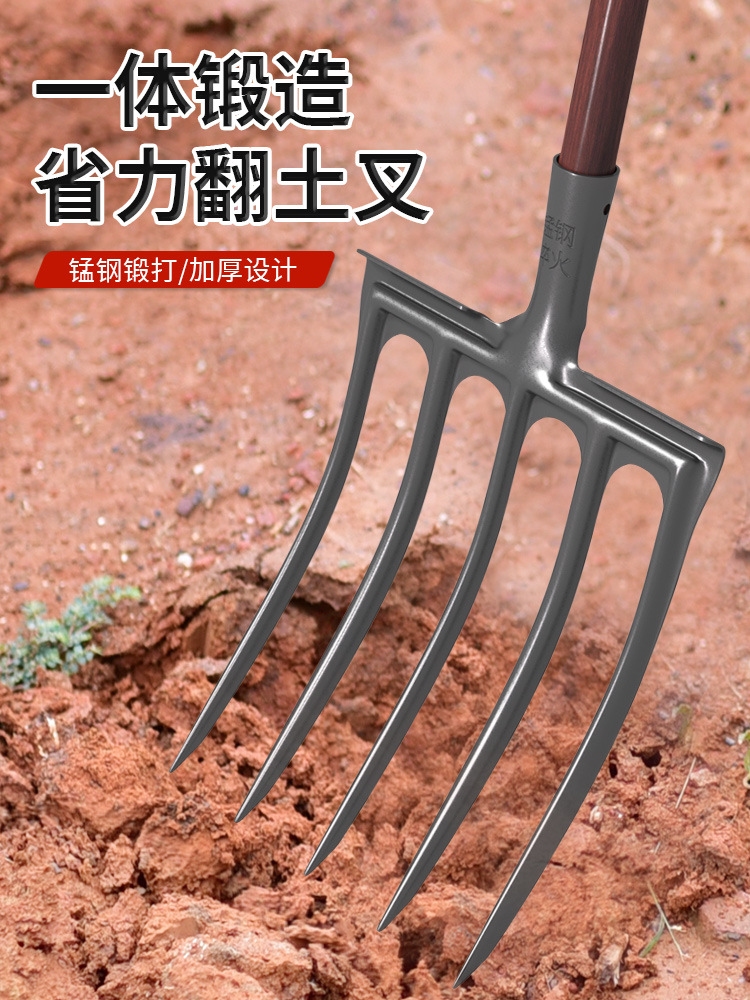 翻地松土神器钢叉人工挖土红薯农用工具大全铲地铁锹叉子硬农具菜