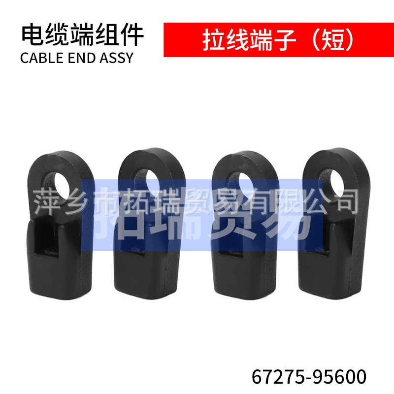 67275-95600 для Suzuki лодочный мотор блок управления коробкой кабеля торцевые клеммы (короткие)