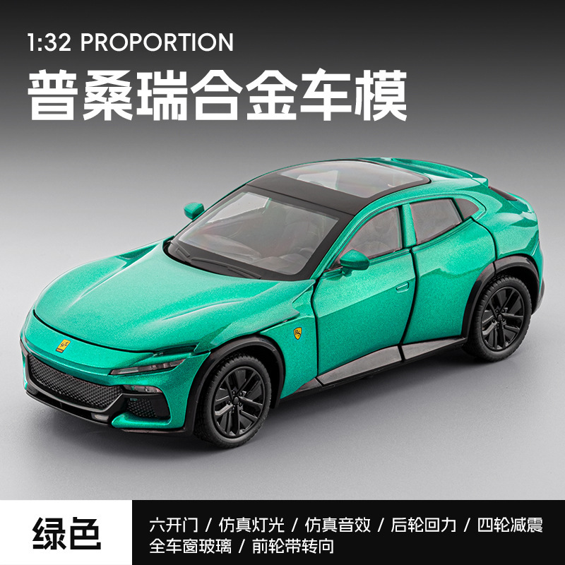 合金車モデル 1:32 ランボルギーニ lp780 おもちゃフルメタル壊れない音と光子供のギフト装飾品|undefined