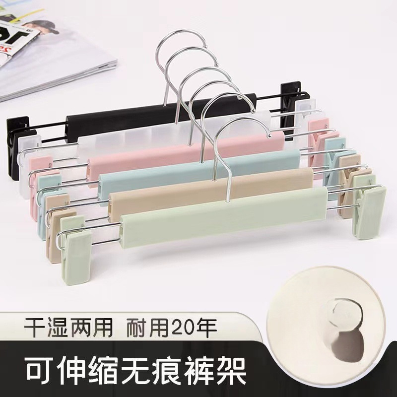 夹子强力无痕服装店多功能家用批发调节裤子防滑jk塑料裤架衣架