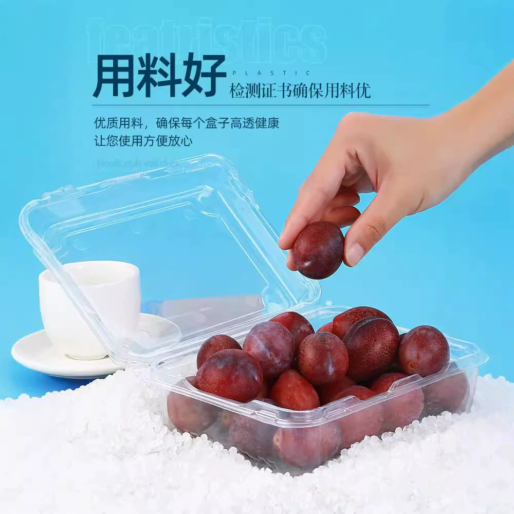 Пластиковая упаковка для клубники, 100 штук