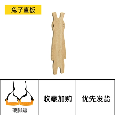 Suitable for Public Bicycle Motorcycle child seat - rabbit-straight-boardhard-pedal